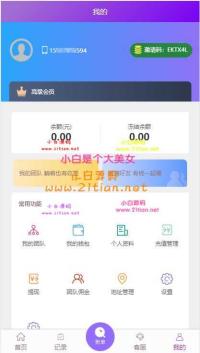 Thinkphp5.1内核京东淘宝唯品会自动抢单系统源码 全开源
