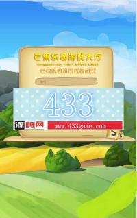 世外果园仿皮皮果理财农场源码红包理财投资复利资金盘赚钱