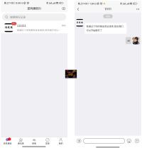 uniapp版即时通讯IM社交交友聊天语音视频通话双端APP+搭建视频教程