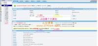 仿7881游戏装备网源码虚拟物品交易网站源码修复版附搭建教程