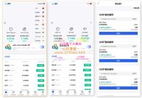 新版UI多语言交易所/锁仓挖矿/币币秒合约交易所+前端VUE源码