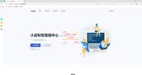 源支付YPay无授权V1.8.9 聚合免签支付
