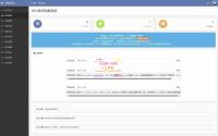 【SEO站群系统源码免授权版】单页关键词排名｜多域名支持｜PHP7.2/7.3环境｜自动推送