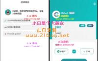 智能AI机器人绘画游戏大逃杀Java+Vue源码