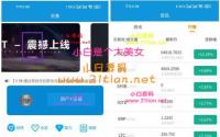 FORTAI区块交易中心/FT-TOKEN