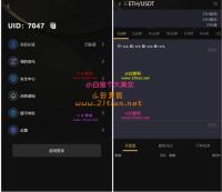 开源BitWell多语言交易所源码/前端uniapp+后端php