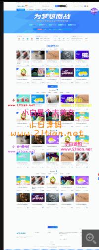 亲测有演示-站壳网jizhi-chlid极致主题4.0去授权解除版