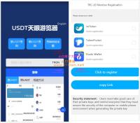 本地化接口盗u源码 新增USDT天眼查暂时只做TRC