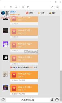 最新红包扫雷源码 士兵扫雷源码完整修复版
