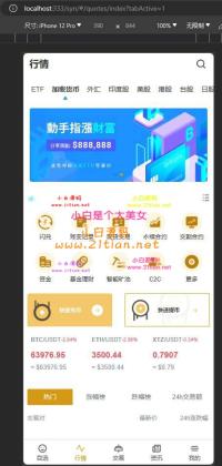 Stock综合交易所java源码+前端vue源码