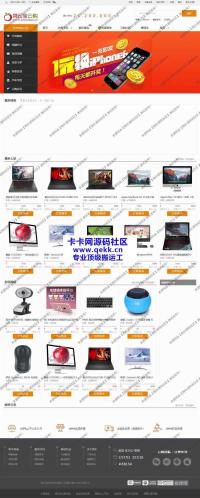 特云宝一元云购系统v1.0商业解除版,PC版+手机版+微信版+安卓APP+苹果APP