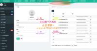 2021全新拆红包版本完整无授权源码
