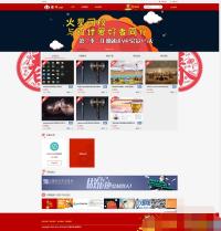 火星网校 在线教育网站源码免费分享 dedecms内核
