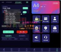 最新lEO数值资产系统某平台2021新版 c2c币数值合约交易平台自动撮合松机器人功能