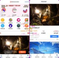php区块链源码带语音播报|区块链理财|区块链游戏l抽奖功能|自动分红