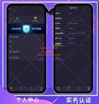 运营级新版钱包量化区块链挖矿系统tok/多币种/推荐奖励/认筹/锁仓/交易大厅