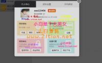 2021最新四合一即时通讯聊天源码，全开源无任何加密，群聊、私聊、朋友圈
