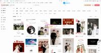 婚贝请柬系统｜高颜值多端婚庆SaaS电子请柬平台带搭建教程