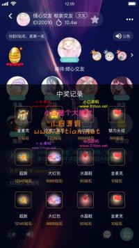 新版语音直播社交APP源码 多人连麦聊天/双端APP源代码 游戏陪玩+极速约玩 附编译说明