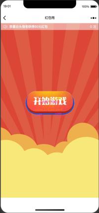 最新礼物盲盒砸金蛋/红包雨/对接免签约支付接口/自带积分商城支付及登陆均已对接/带视频搭建教程