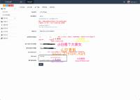 虎年H5红包扫雷小白去后门完全解密运营版/ui红包可发可抢可控+对接Z支付+视频教程