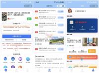 最新抖猫短视频去水印微信小程序源码