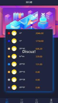 微信跑分/支付宝跑分程序源码|微信支付宝跑分