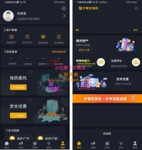 中智交易所/bzizan/java源码/带详细说明