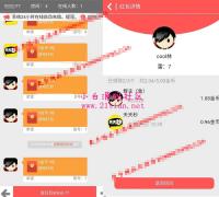 最新微信H5扫雷红包源码修复版完美运行+详细安装教程
