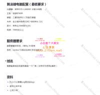 价值五万的AI数字人系统源码，支持实时驱动(可自主二开/无限克隆分身/无限oem/无限贴牌/无限账号