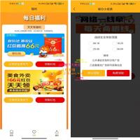 脱单盲盒|交友盲盒系统4套公众号+小程序源码打包下载