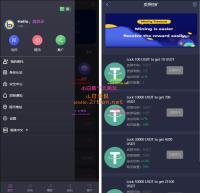 15国语言/区块链交易所/秒合约/申购/矿机/带搭建教程