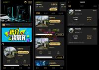 Fidelity充电桩投资理财系统源码 全开源！前端uniapp+后端PHP，多产品混搭，USDT充提