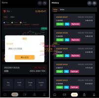 完整版区块链游戏/trx投注竞猜游戏/trx下注游戏/前端uinapp