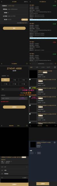 KRC跨境商城系统 拍卖系统 竞拍系统 高端商城 区块链支付源码