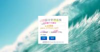 java+mysql校园学校宿舍管理系统源码