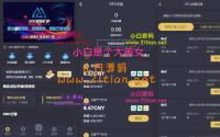 EMC区块链交易S挖矿安全透明化交易平台源码