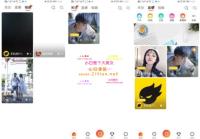 【独家首发】热门最新更新直播带货源码+对接支付宝当面付+短视频带货+动态+付费内容源码