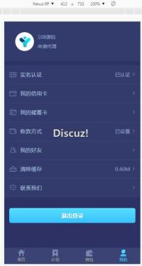 thinkphp最新版有钱还源码 有钱还众筹V3