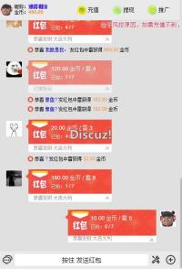 最新士兵扫雷红包完整修复版 多页面+UI美化|目前最好的版本|【修复去后门】