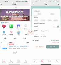 最新商业版游戏陪玩语音聊天系统源码|附详细搭建使用视频教程