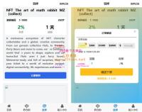 4语言交易所源码 K线正常+秒合约+质押
