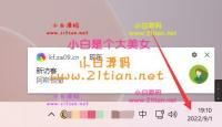 Ai智能客服系统在线客服源码+多语言+桌面推送