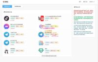 虚拟销售授权秒u源码,发卡秒U源码带架设视频