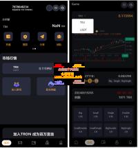 多语言trx/usdt区块链游戏