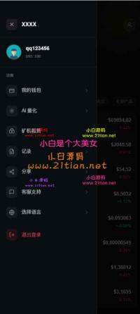 高端数字资产综合交易系统源码｜多语言支持｜区块链理财｜Vue+ThinkPHP全开源