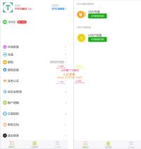 区块链买卖交易系统USDT场外交易