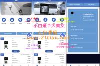 投资充电桩源码共享充电桩投资理财源码金融理财源码最新理财投资源码