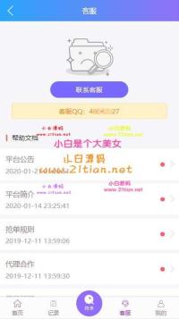 Thinkphp5.1内核京东淘宝唯品会自动抢单系统源码 全开源