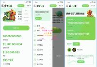 全新ui设计,去中心化defi流动性质押理财源码